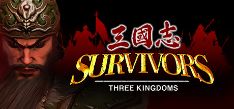 三国志乱世求生(survivors: three kingdoms)